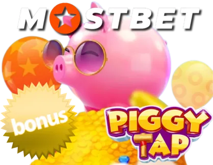 Game Bonuses